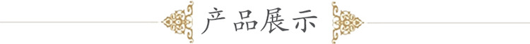 产品展示