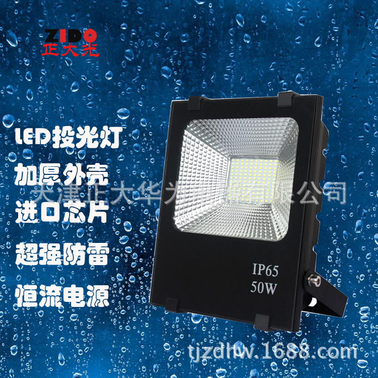 50W雨天背景j