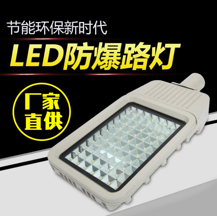 路灯