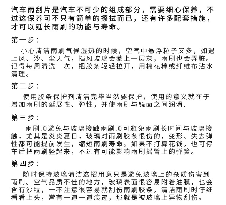 内页2_08
