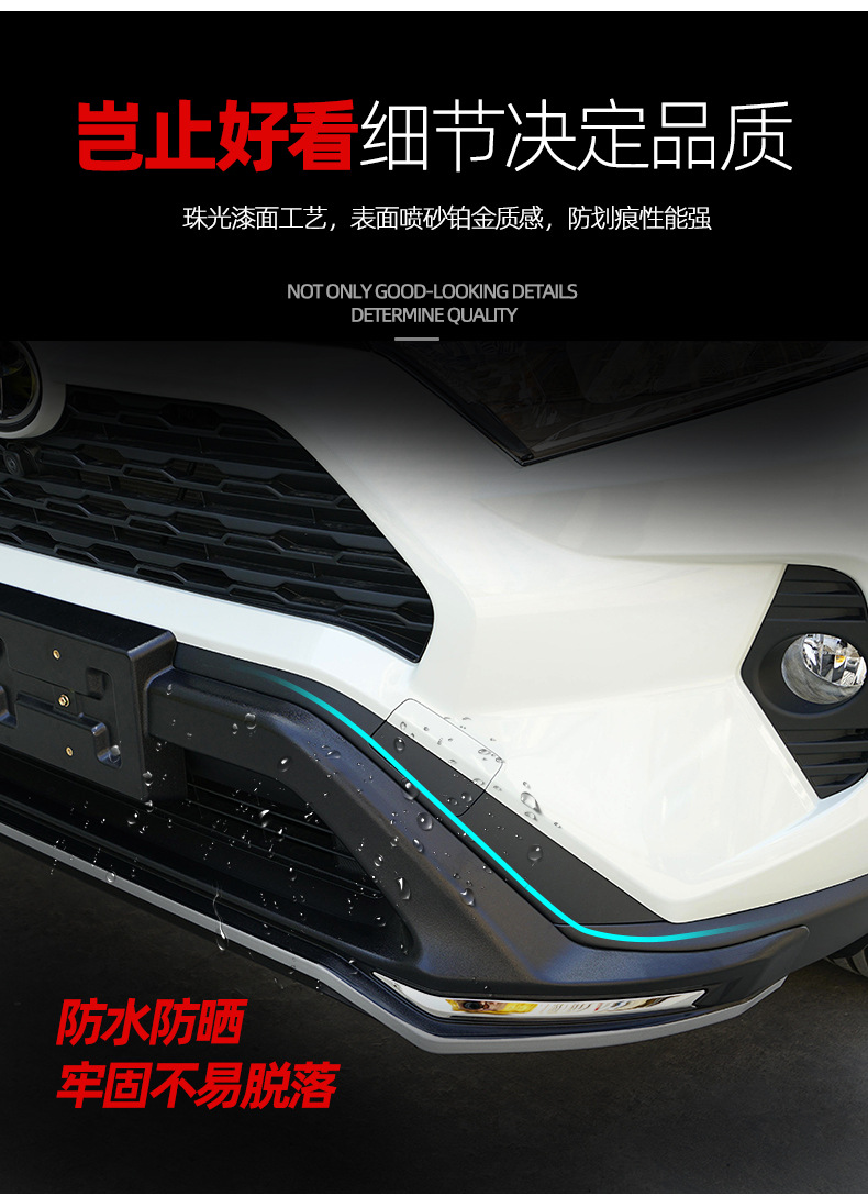 rav4保险杠_08.jpg