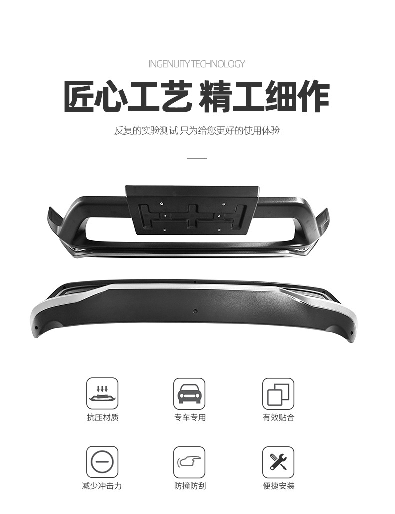 rav4保险杠_02.jpg