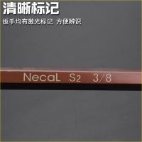 尼高公英制内六角扳手球头套装六角螺丝刀六方六棱扳手梅花六角匙