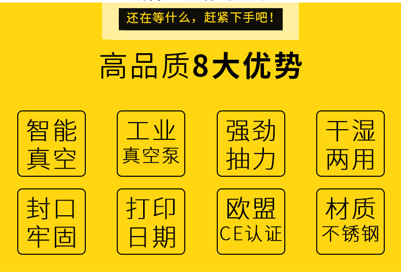 8大优势