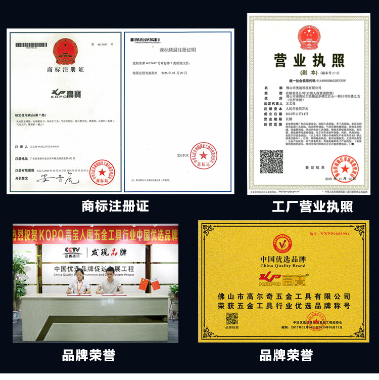 通版电批_02.jpg
