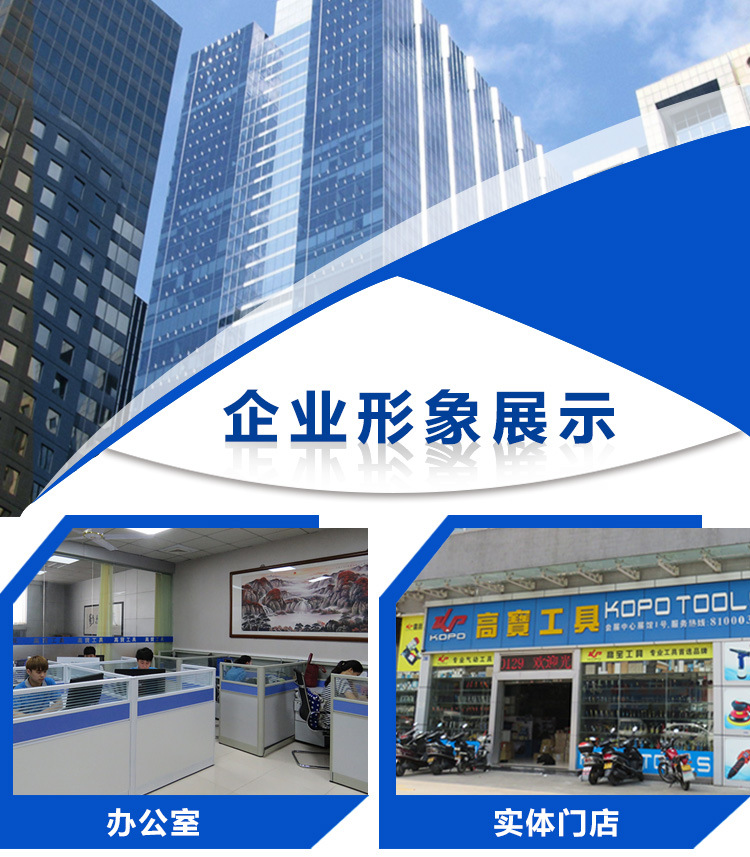 企业形象展示电批_01.jpg