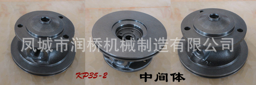 KP35-2中间体