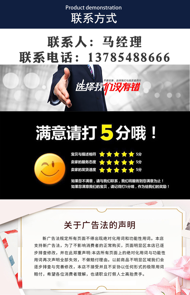 详情_05.jpg