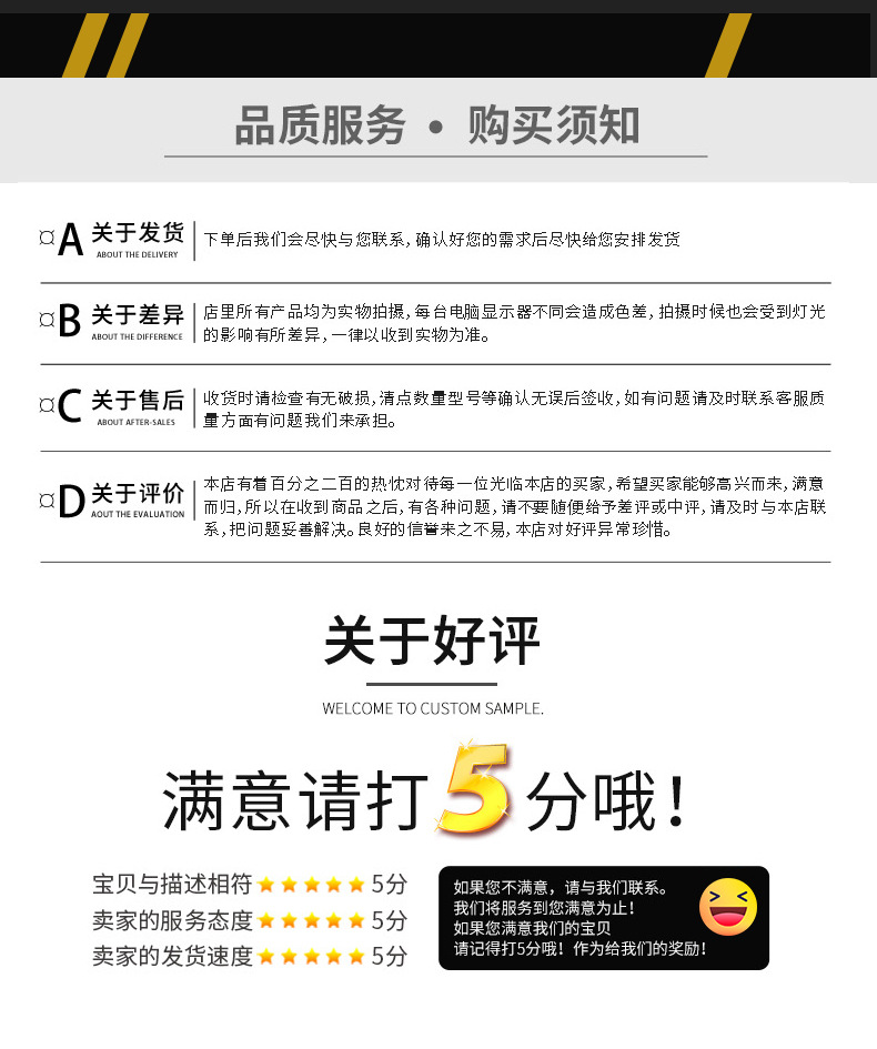 详情页底部-2_05.jpg