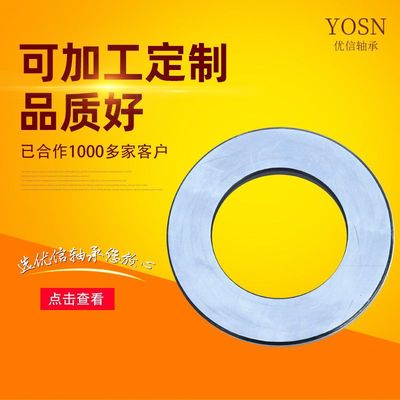 厂家现货直供金属圆形垫片 机械及行业设备可用垫片 支持定制