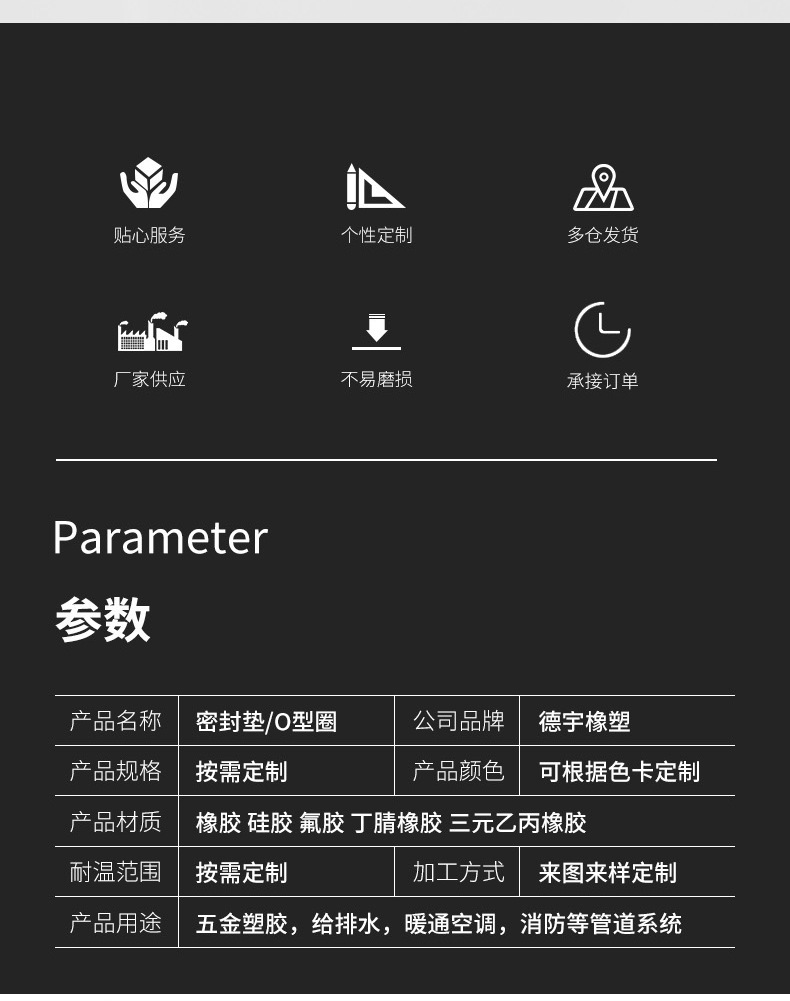 密封圈_07.jpg