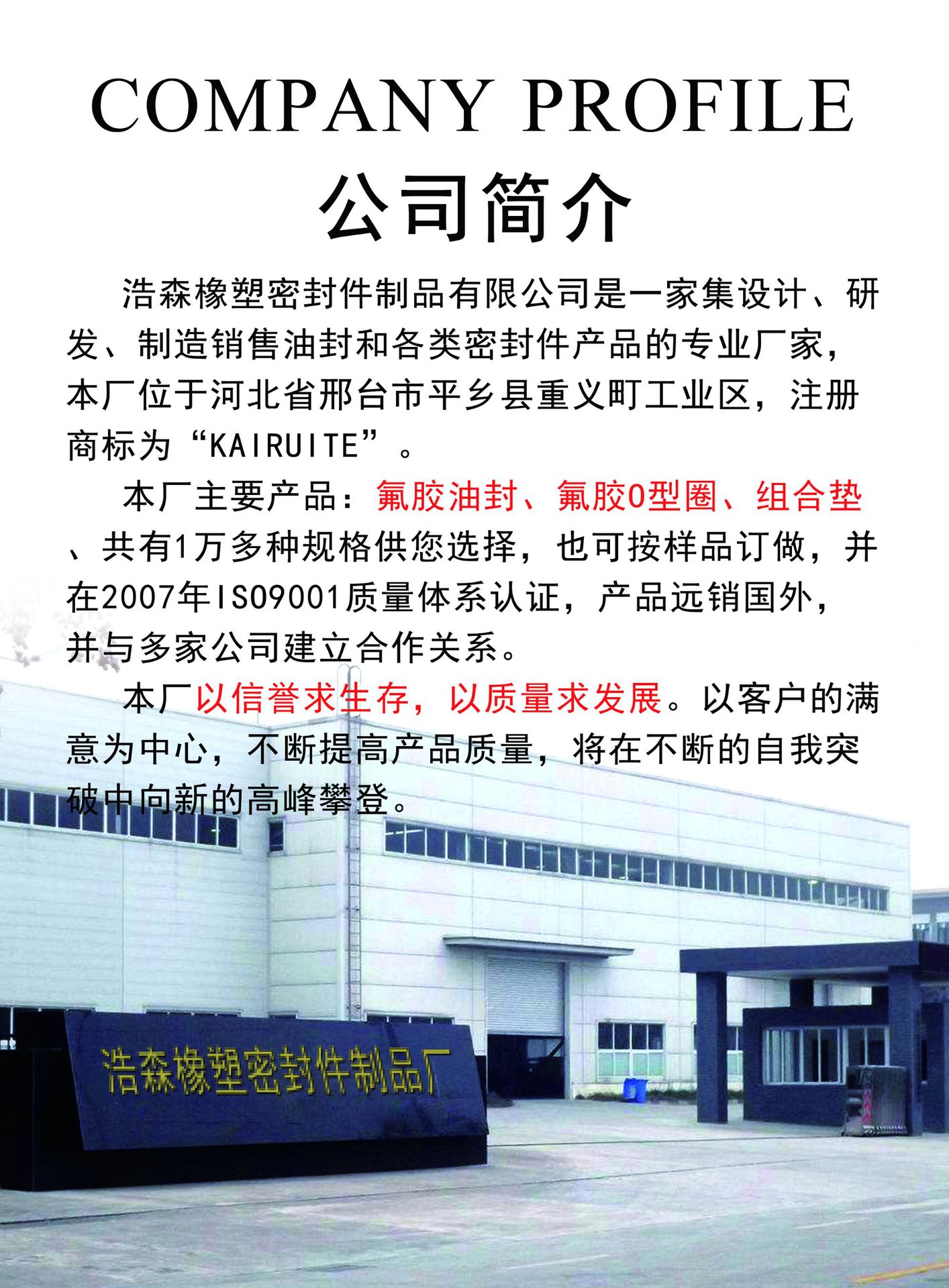 彩页1(1)