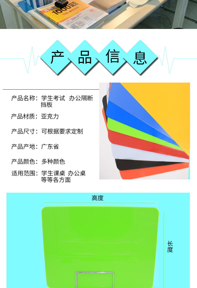 详情页_04.png