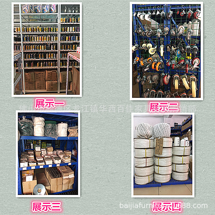 店铺展示图