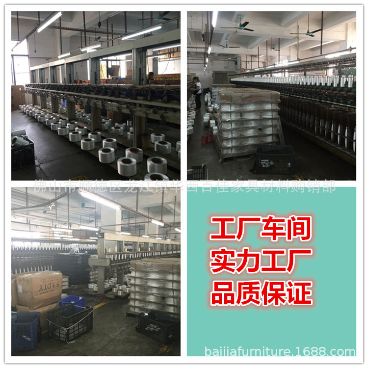 线厂车间图