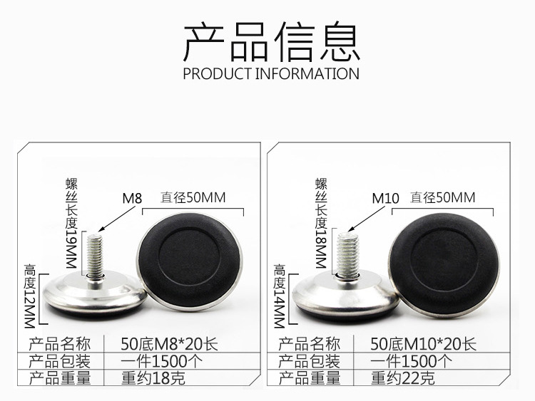 详情页可调脚2_02.jpg