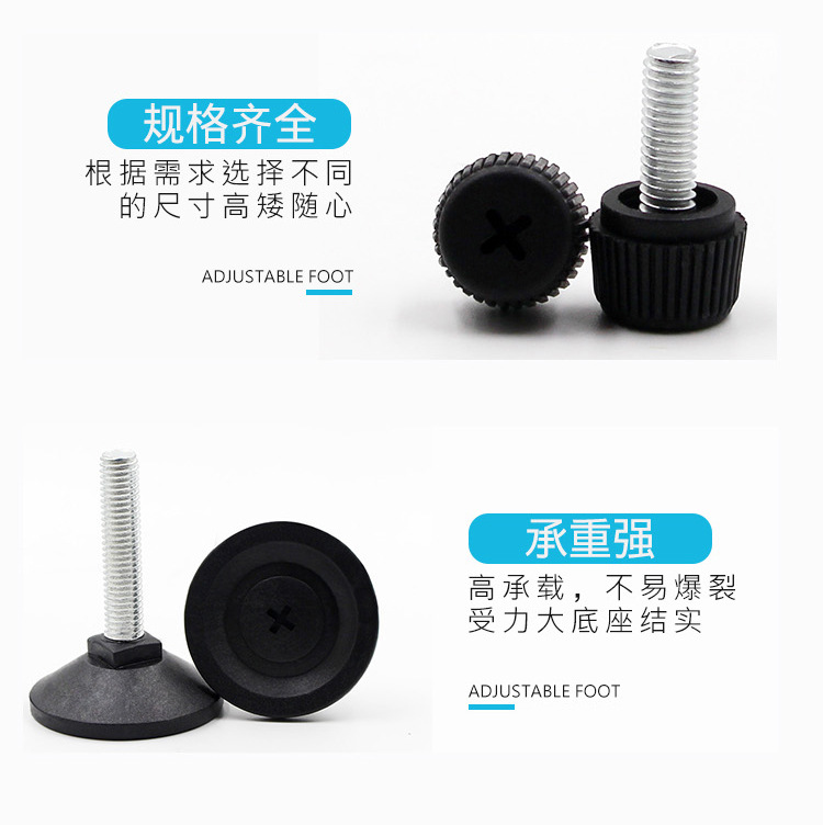 详情页可调脚2_13.jpg