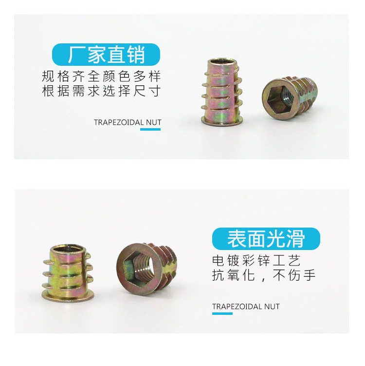 详情页有介螺母_08.jpg