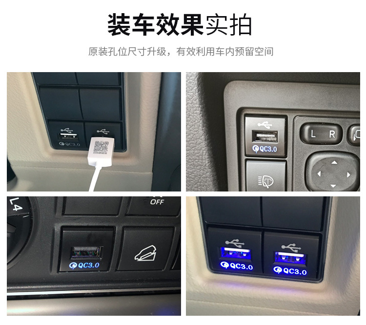 安装效果