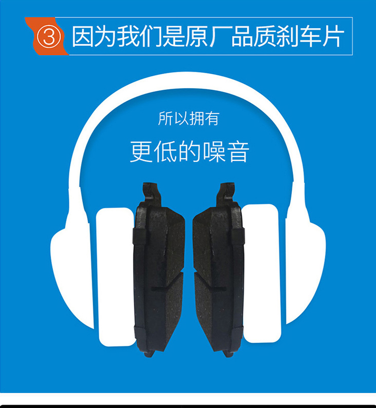 刹车片_04.jpg