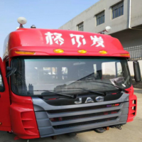 供应江淮格尔发驾驶室 厂家直发江淮格尔发前保险杠总成 江淮前杠