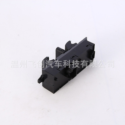 汽车玻璃升降器开关厂家直销 哈弗H6,H2左前车窗电动升降器开关
