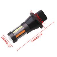 汽车LED日行灯带转向灯一体双色黄白光4014 66灯双模式解码