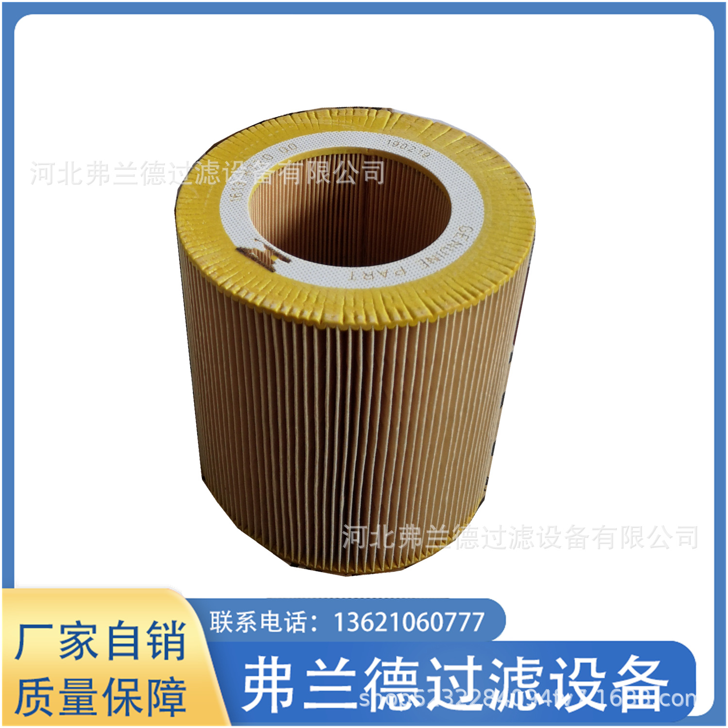 供应1613872000 89295976 AF26419 C1250空压机空气滤芯