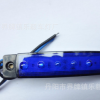 10X 6LED卡车边灯 货车边灯12V