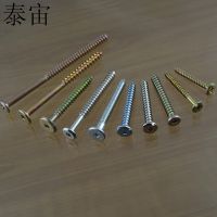 斜平头内六角脚过山丝牙螺直修木牙家具厨具柜大平头自攻螺丝批发