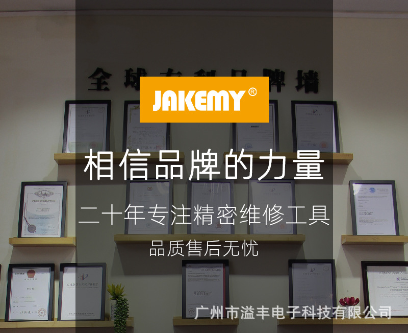 8170-详情图14-20200706.jpg