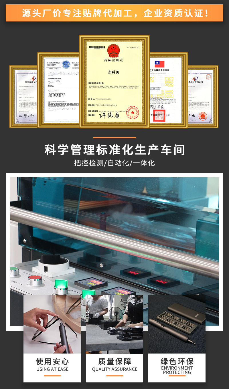 JM-8178-白底主图1-20210506.jpg