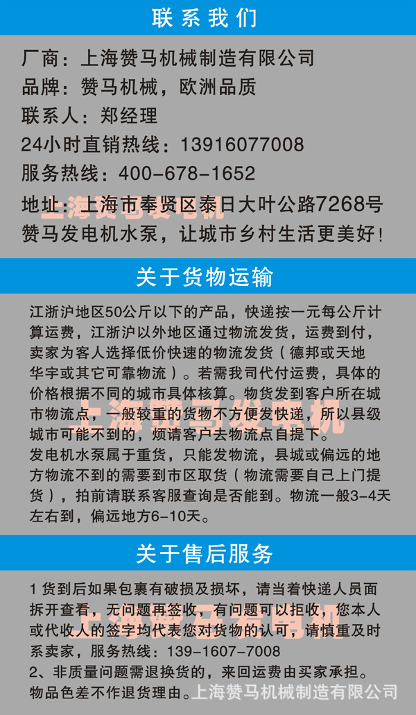 1赞马淘宝说明