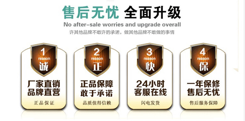 买家必读