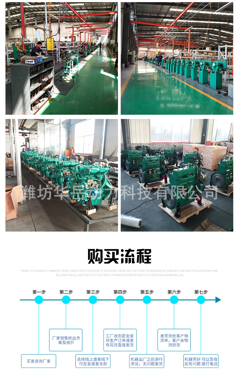 船用柴油机ZH490C_09