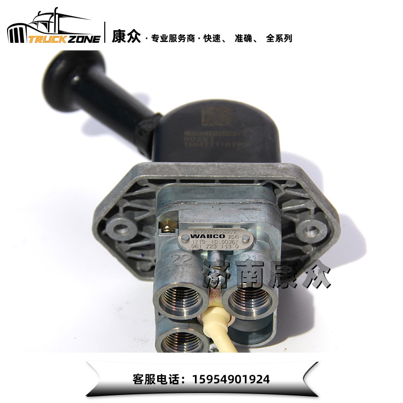 WG9000360522 (7)
