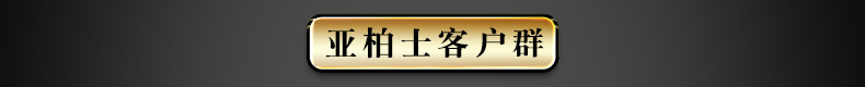 产品