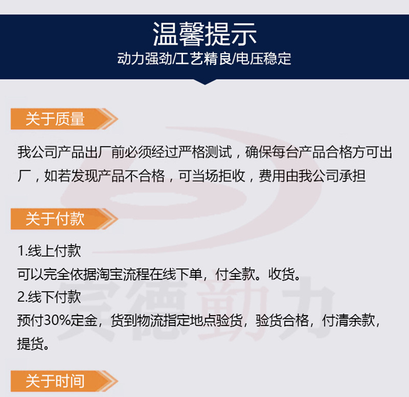 发动机详情0_12