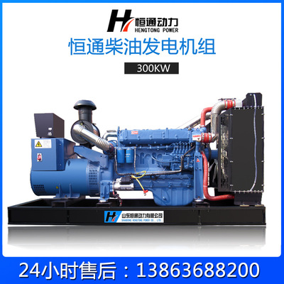 潍坊30KW50KW80KW100KW150KW200KW300KW400KW柴油发电机组三项