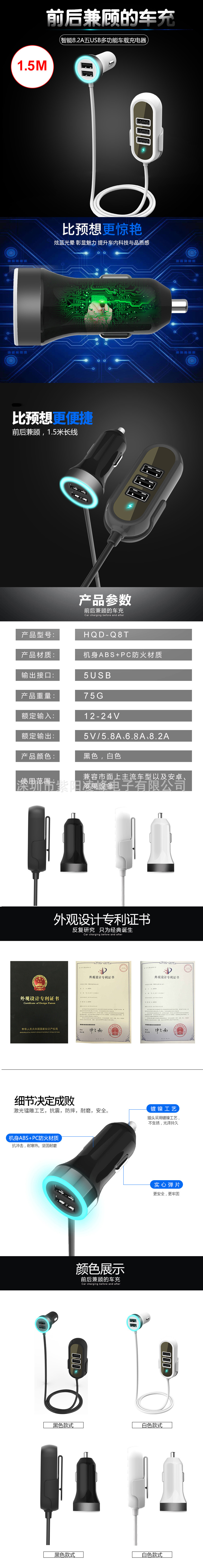 Q8T详情图2.jpg