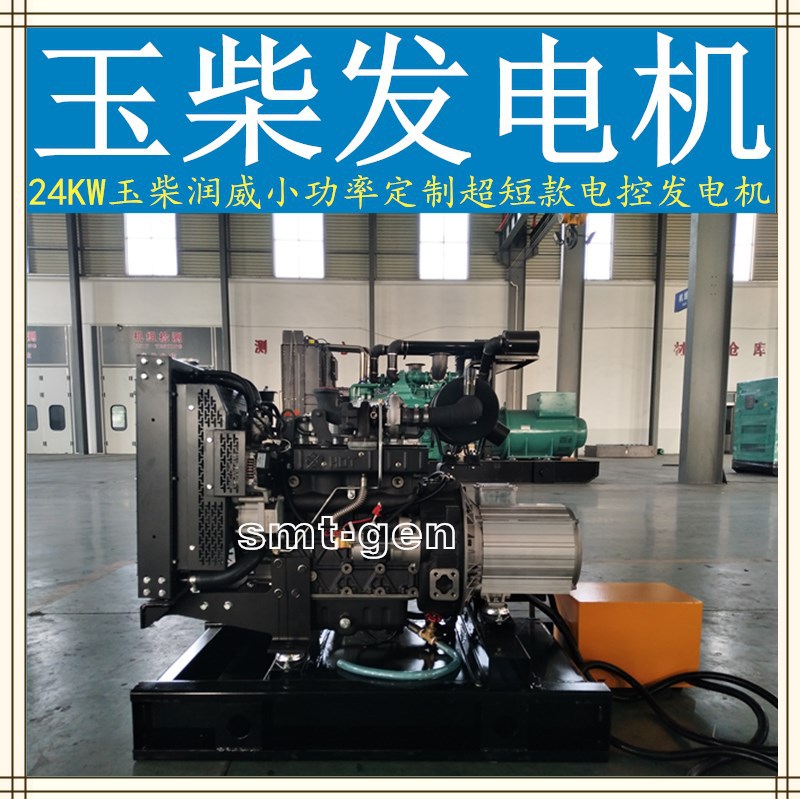 24KW润威-2