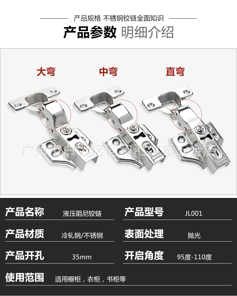 JL-001-详情页_03.jpg