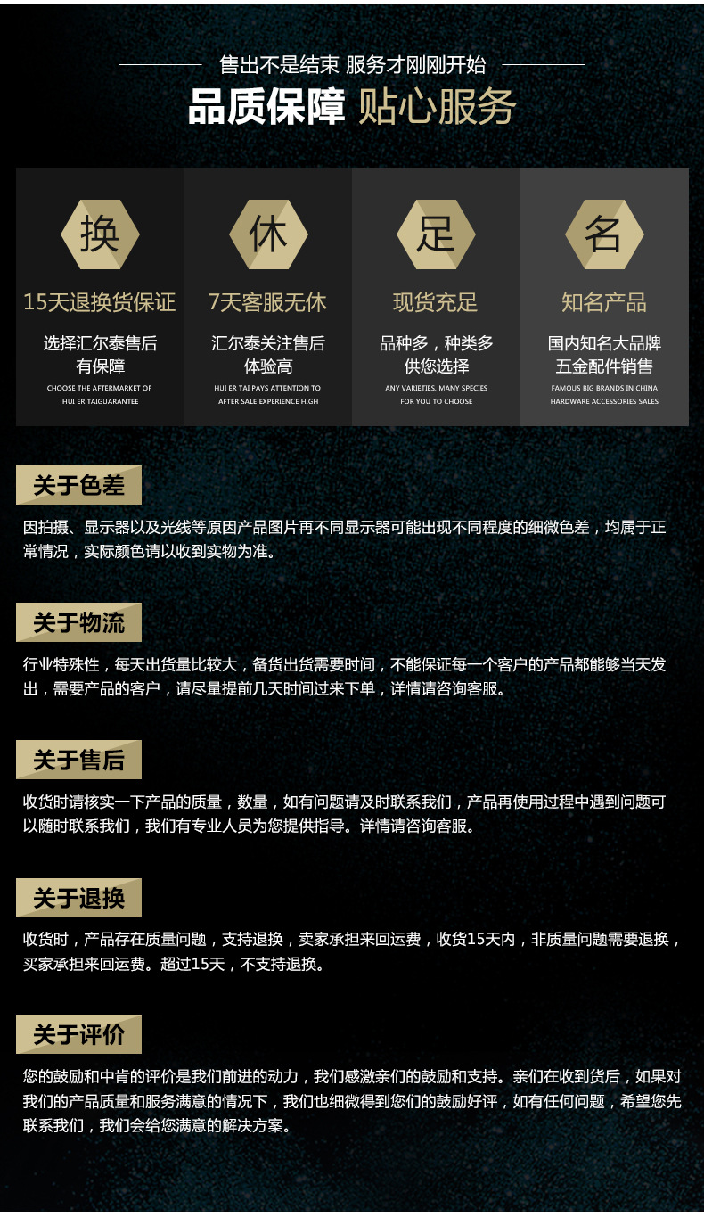 详情页_18.jpg