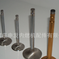 供应卡特D9发动机进排气门 7M7817/8N3723