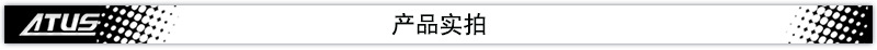 产品实拍