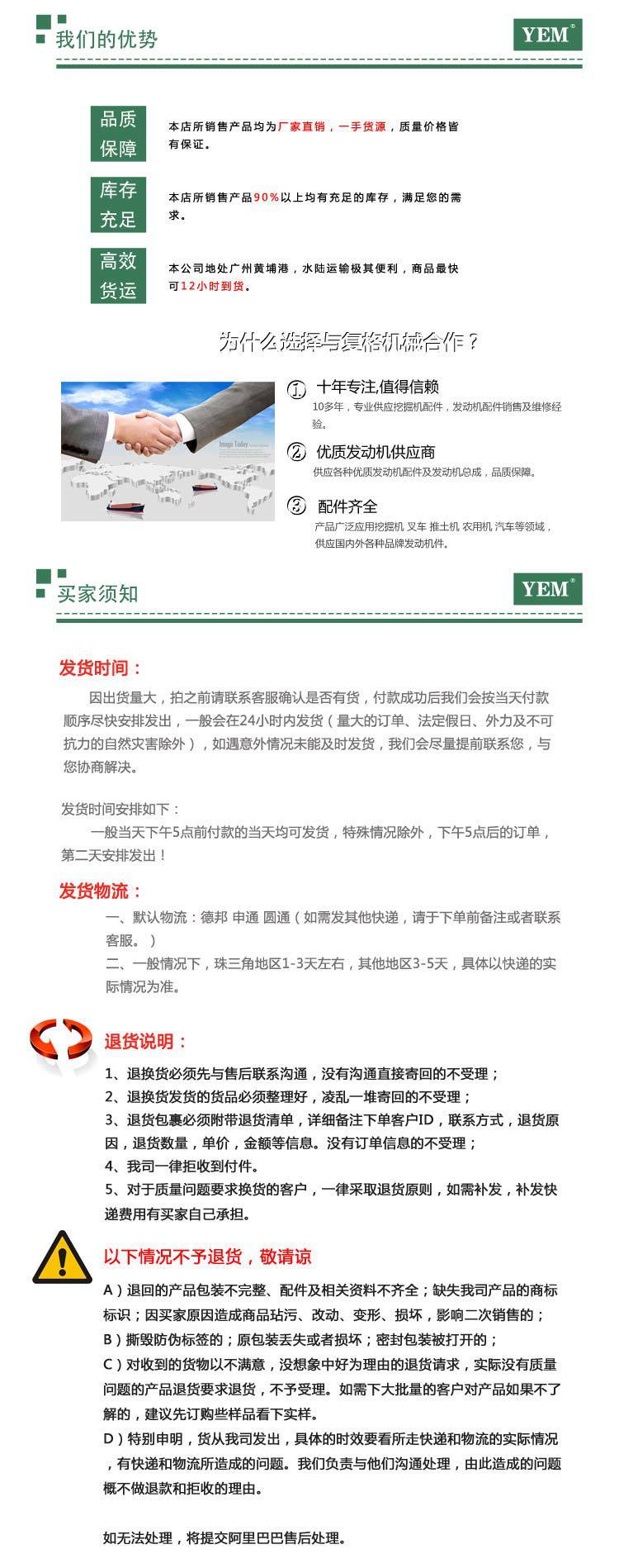 供应S6D170-1D-W四配套 大修包 大小瓦止推片 适用小松发电机组