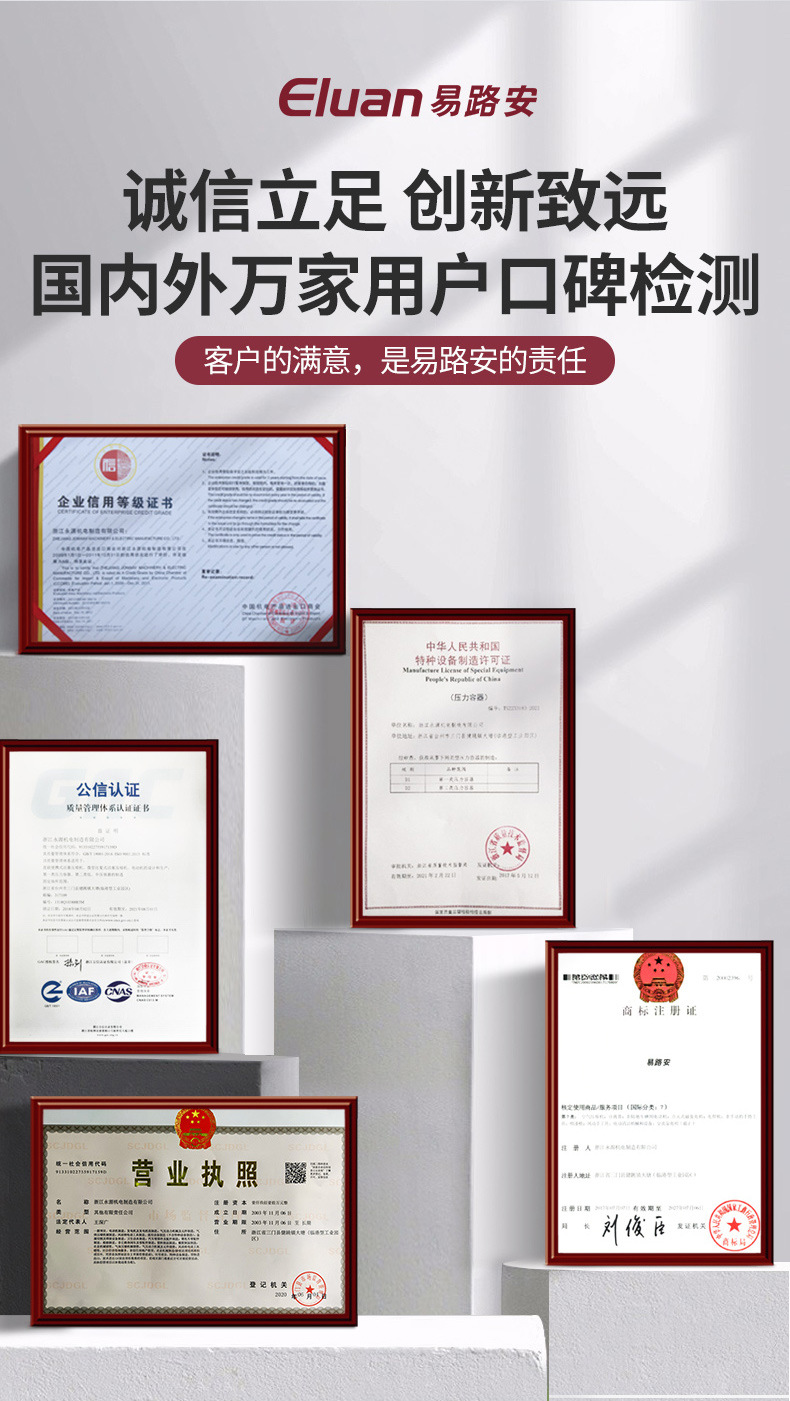 阿里巴巴易路安EWS30详情页N_07.jpg