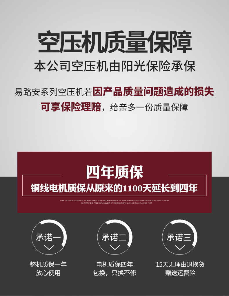 阿里巴巴易路安EWS30详情页N_01.jpg