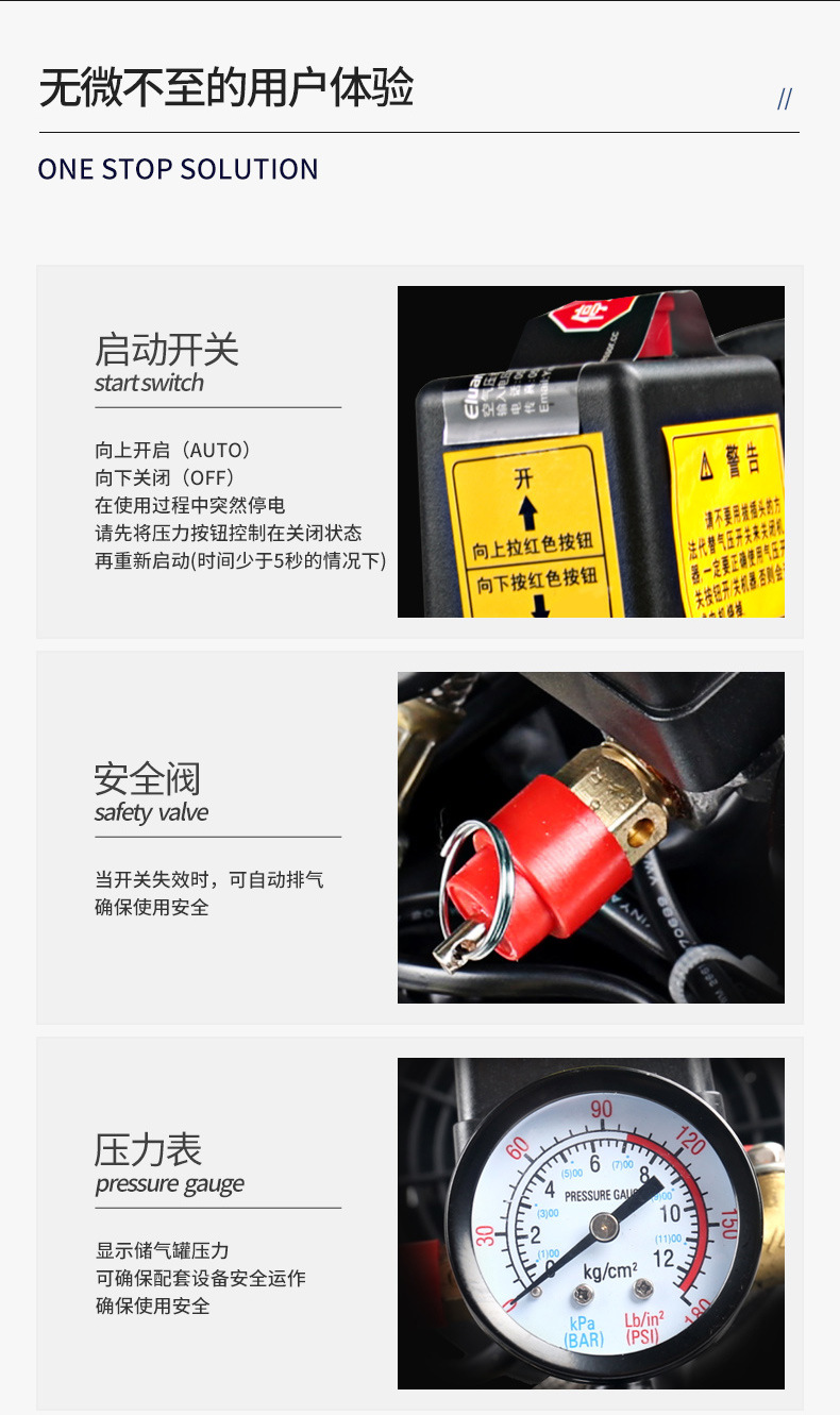 阿里巴巴易路安EWS30详情页N_14.jpg