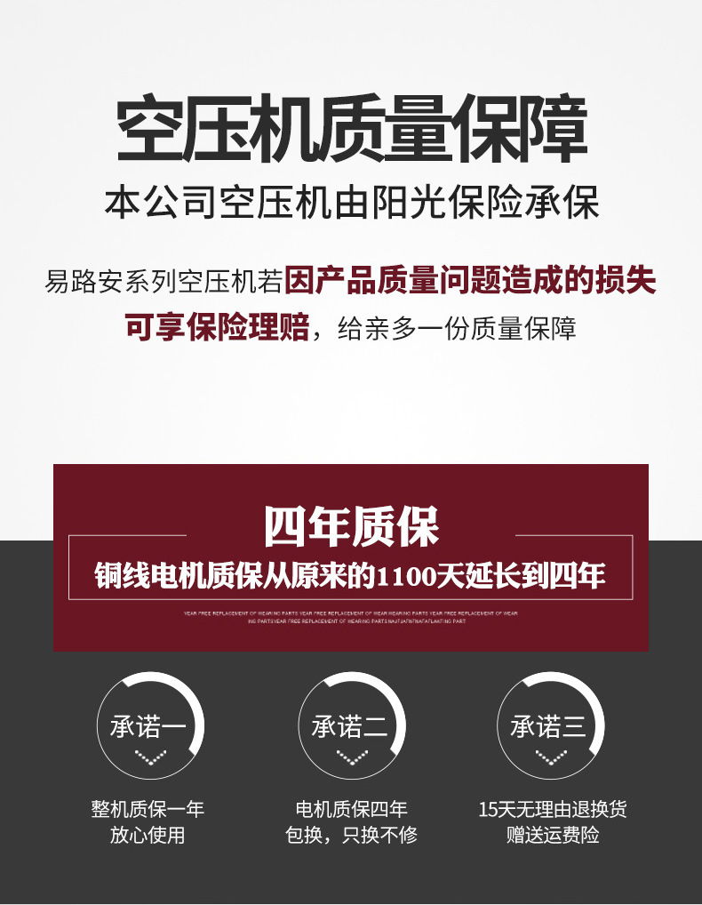 阿里巴巴易路安JYK30详情页N_02.jpg